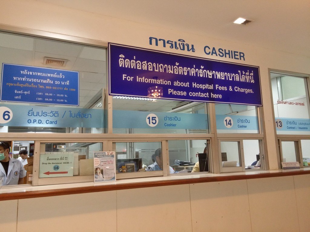 2015-02-23 thailand chiang mai mccormick hosital payment sign small